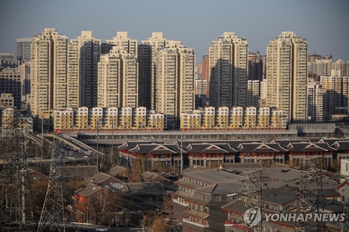 중국 베이징
