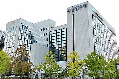 "이번엔 영국" KP 지평 넓힌 수출입銀…이종통화도 'SSA 시대'_피혜림