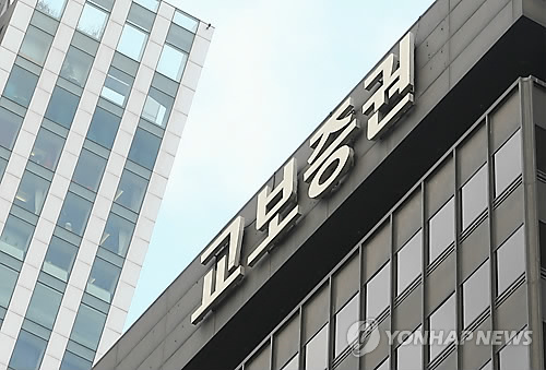교보증권