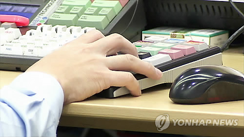 또다시 공매도 금지…직격탄 맞은 증권사 PBS_서영태