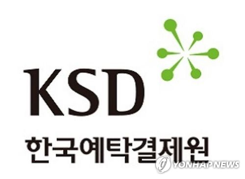 예탁원, KOFR OIS 금리커브·CD 대체금리 연말 공개…Term KOFR 보류_정필중