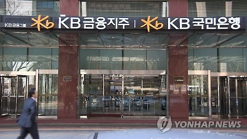 [금융지주 실적분석] '포트폴리오 완성체' KB금융 독주_정원