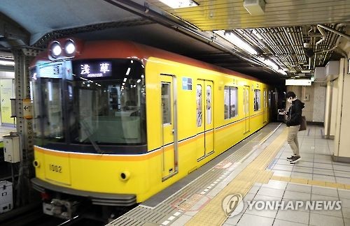 日 지하철 운영사 도쿄메트로, 공모가 주당 1천200엔 잠정 결정_윤시윤