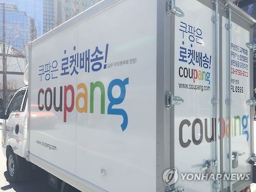 쿠팡, 1Q 영업이익 61% 급감…7분기 만에 순손실(종합)_정필중