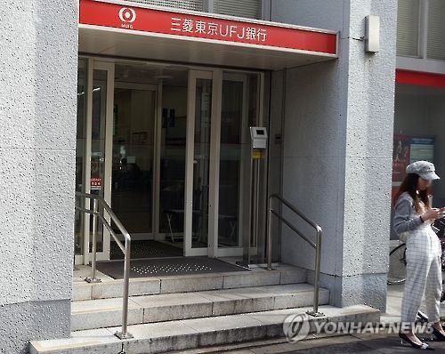 피치 "日 주요 은행, 바젤Ⅲ 시행으로 자본비율 압박 더 커질 전망"_강수지