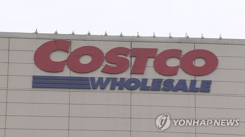 [출처:연합뉴스 자료사진]