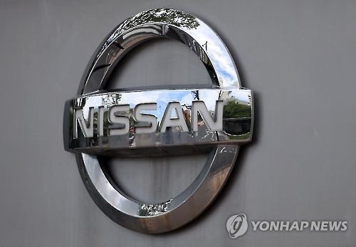 日닛산 주가, 실적 부진·감산 계획에 10% 이상 급락_윤시윤