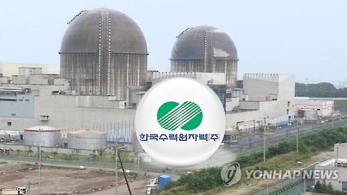 한수원 협력사, 북한 추정 해킹당했다…자료 72만건 유출_이효지