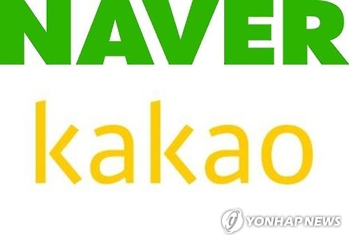자체개발 vs 글로벌 협업…네이버·카카오의 엇갈린 AI전략_최정우