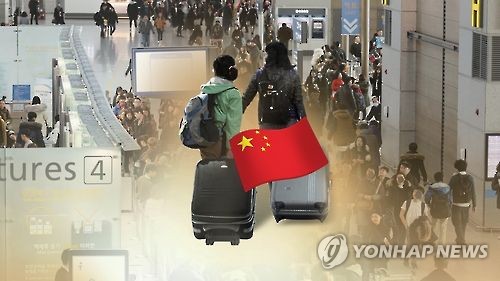 中·홍콩·대만 금융시장, 음력설에 휴장…中은 23일까지_박지은