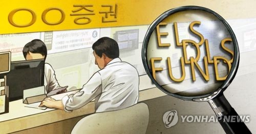 금감원, 'ELS 불완전판매' 정밀 검사 예고…위법시 CEO 중징계 가능_정원