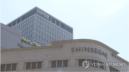작년 회사채 발행량 넘어선 신세계그룹…'절반은 사모채'_정필중