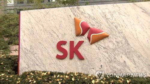 SK, 대기업 중 주식지급 약정 최다…PSU·스톡그랜트 위주_이효지