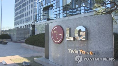 LG전자