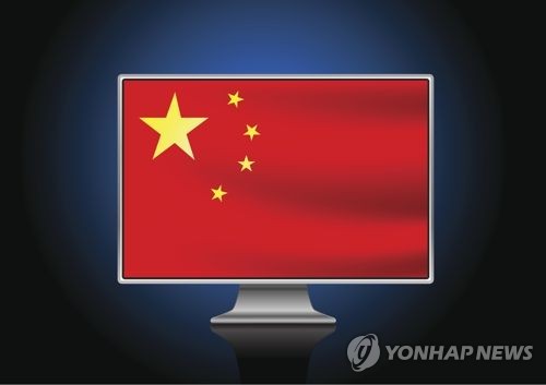 [딜링룸 백브리핑] 中, 비판적인 경제 논평 인터넷서 삭제…검열 강화_김지연