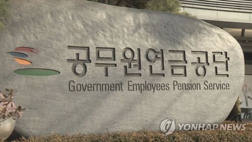 '백주현표 도전' 공무원연금, 창립이래 첫 해외주식 직접운용 도입…ETF 활용_송하린