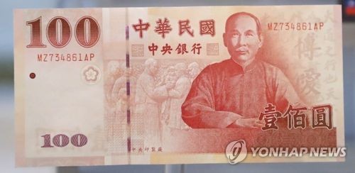 "대만 생보사, 대만달러 급등에 준비금 규정 수정…시나리오별 테스트"_최진우