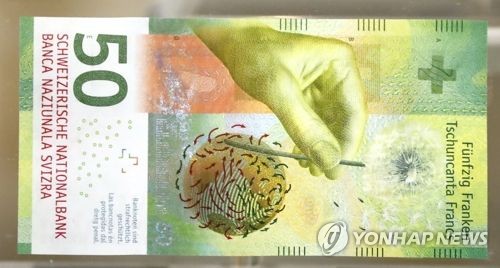 엔화 약세, 스위스 프랑이 더 부추겨…"BOJ 금리 인상 후퇴 신호"_윤시윤