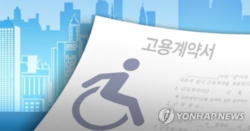 기획처, 장애인 고용지원 사업 상반기 70% 이상 집행 목표_박준형
