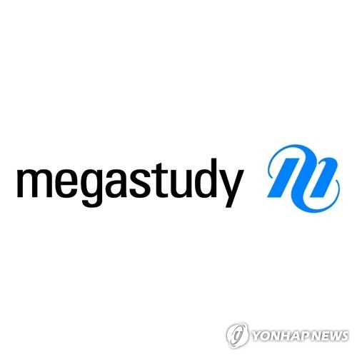 공정위, 메가스터디의 공단기 인수 불허_이효지