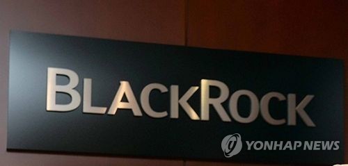 블랙록 "내년 3월 연준 금리 인하 가능성 작다"_홍예나