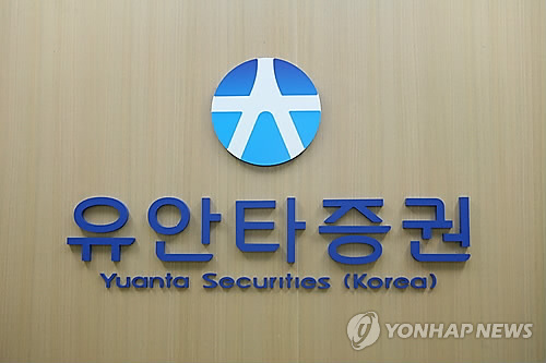 [증권가 이모저모] 여의도 두 번째로 높이 간판 올린 유안타증권_한상민