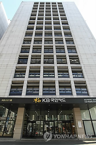 KB국민카드, 첫 신종자본증권 수요예측 흥행 성공…4.78% 안착_피혜림