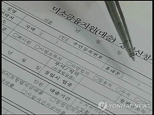 농협금융，미소금융재단 설립 검토…5대 금융 올해 5천억 추가 출연_박경은