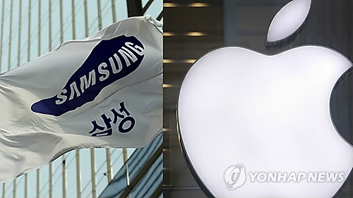 삼성전자와 애플