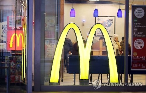 맥도날드, 전세계 매장 시스템 장애…일시 매장 일부 폐쇄_윤영숙