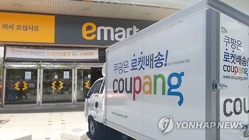 쿠팡에 밀리는 대형마트…KDI "유통법 개정해 형평성 확보해야"_박준형