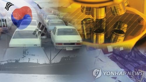 산업硏 "수출, 특정 품목·지역 집중…美 무역제재 가능성 등 리스크"_이효지