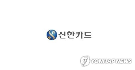 '내게 맞는 국가지원금'…신한카드 앱에서 찾는다_황남경