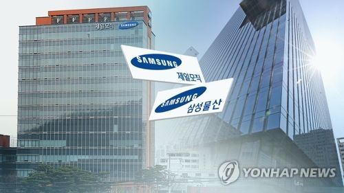 삼성물산과 제일모직(CG)