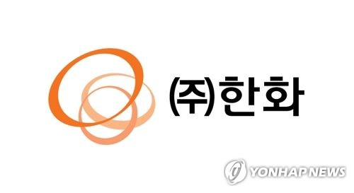 [(주)한화 제공]