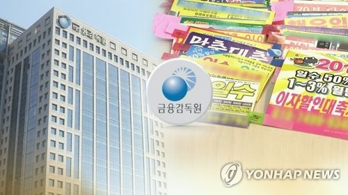 금감원, 가계대출 '풍선효과' 전방위 차단…대부업까지 밀착 점검_허동규