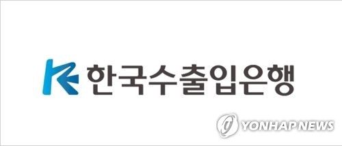 수은, 인프라·방산·반도체·바이오 등에 5년간 135조 투입_박준형