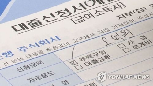 [연합뉴스TV 제공]