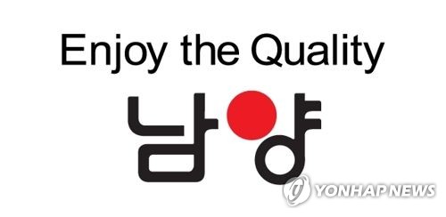 남양유업 주주환원, 운용사도 '호평'…"우선주 소각, 보통주에도 이득"_이규선