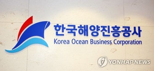 해양진흥공사, 6억달러 채권 발행 성공_피혜림