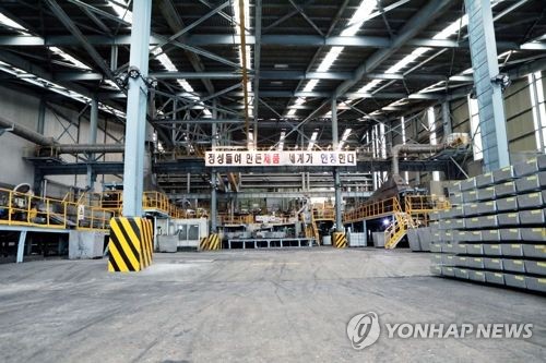 영풍, 주주제안 사외이사 후보 수용…머스트운용 "환영"_김학성