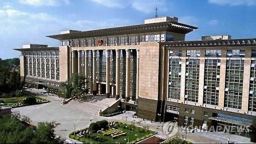 "中 법원, 헝다 청산 명령 인정하지 않을 수도 "_홍예나