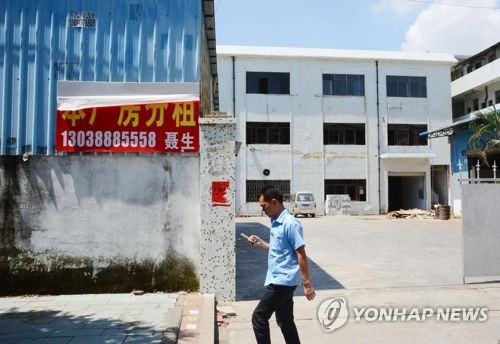 "中 경제 견인차였던 광둥성, 발목 잡는 처지로 전락"_이윤구
