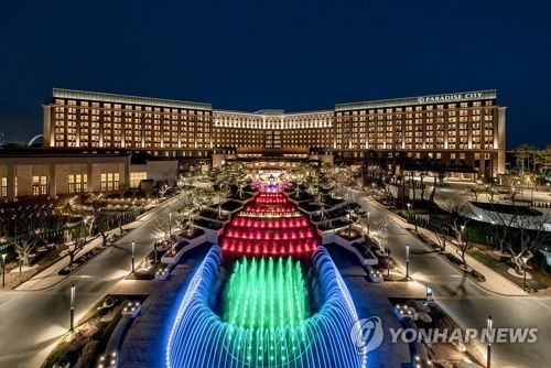 파라다이스 "전환사채 671억 조기상환청구권 행사"_김용갑