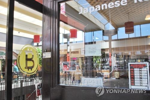 톰 리 "비트코인, 향후 5년간 50만달러로 오른다"_김지연