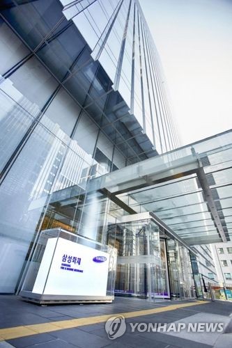 삼성화재 3Q 누적 순익 1조6천433억…전년比 27%↑_황남경