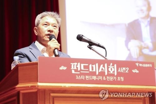 강방천 전 에셋플러스자산운용 회장