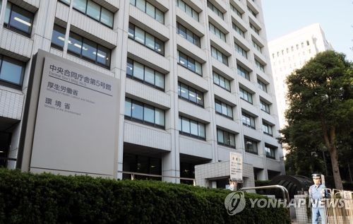日 연기금, 운용수익률 목표 1.9%로 상향 조정_이윤구