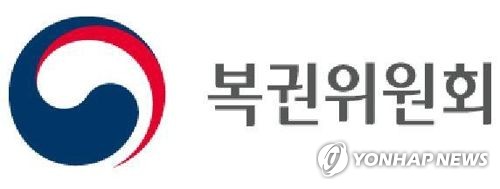 복권위원회