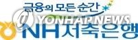 NH저축銀 사외이사·감사위원에 '광복절 특사' 강신명 前경찰청장_한상민